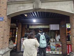 -邵建华师傅梅菜扣肉饼(麓山总店)