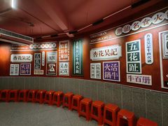 -杏花吴记牛肉火锅