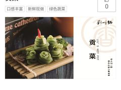 -刘一锅筋头巴脑(小北店)