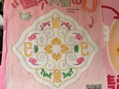 -南京大牌档(中关村领展广场店)