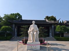 -梅园