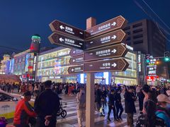 -沈阳商业城(中街路店)