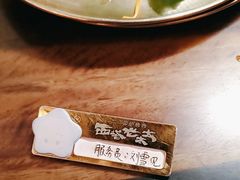 -西塔老太太泥炉烤肉(上海七宝领展广场店)