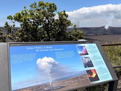 -夏威夷火山国家公园