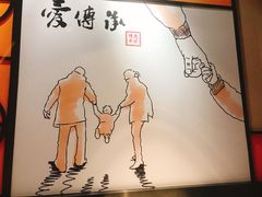 -老廣糖水铺(乐汇城店)