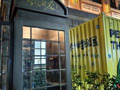 -鹭江宾馆·观海餐厅