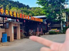 -石涧故事·私房菜(紫云路店)