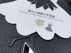 -COVA(新天地Xintiandi店)
