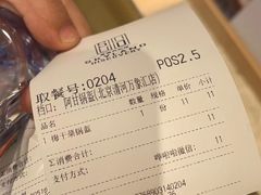 -阿甘锅盔(清河万象汇店)