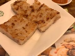 萝卜糕-添好运点心专门店(深水埗店)