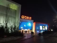 -哈尔滨热雪奇迹