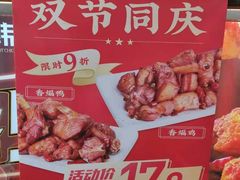 -老韩煸鸡·中国炸鸡(水塔美食街店)