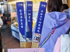 -园林美食城·本土农家菜(杨和镇店)