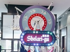 -清远熹乐谷温泉度假酒店