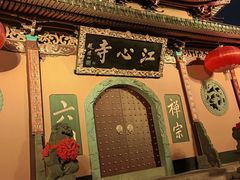 -江心屿景区