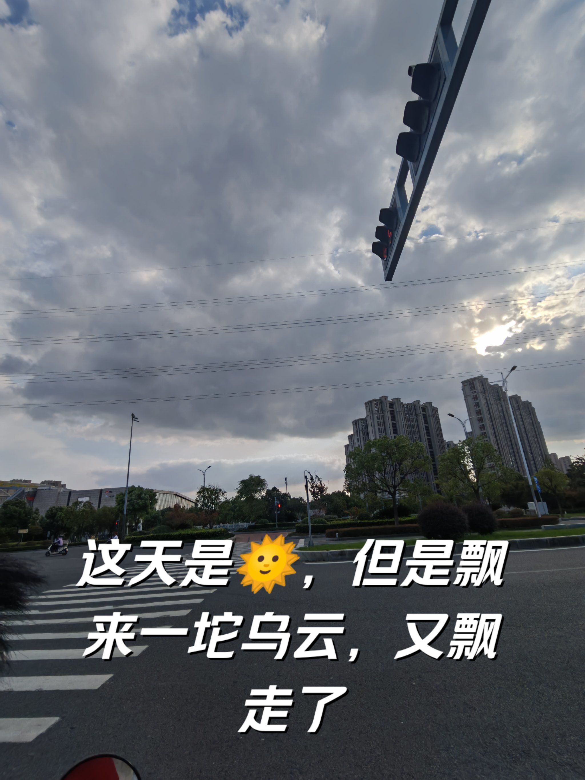 天空摄影大赛‖有太阳98和没太阳时