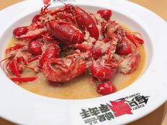 -王红军龙虾(盐仓桥店)