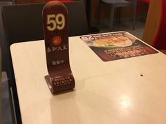-永和大王(长寿路店)