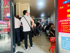 -李易面馆(树木岭店)