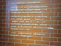 -松江科技馆