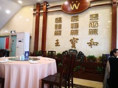 -王宝和酒家(黄浦店)