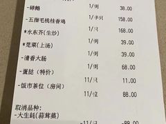-鹅公村·国家非遗传承(荔湾店)