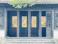 -惠山古镇·寄畅园