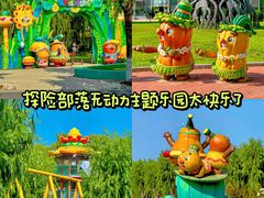 -北戴河集发农业梦想王国