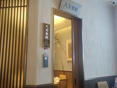 -老阿爸鲜鱼土菜(园区永旺店)