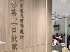 -奈雪的茶(湖滨银泰in77C区PRO店)