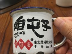 -咱屯子铁锅炖直营店(南湖大路店)