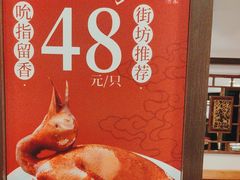 -勝記酒家·37年老字号·经典粤菜(荔枝公园店)