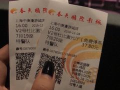 -春天国际影城(中庚漫游城杜比全景声店)