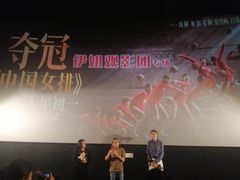 -英皇电影城(英皇集团中心IMAX店)