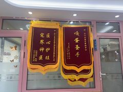-全心全意连锁动物医院·微创中心·内科急重症·心脏专科(丰管路店)