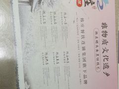 -韩庄朝鲜料理(起源店)