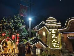 -五邑人家(江门店)