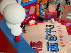 -杭州来福士中心