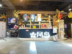-暴风岛沉浸式体验馆(百联世纪店)