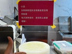 -闽海肴(北辰荟店)