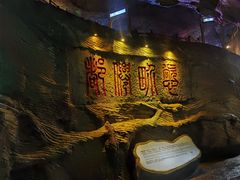 -善卷洞风景区