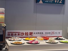 -豪享来中西餐厅(隆昌店)