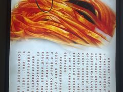 -薛昌利大米面皮(南关正街店)