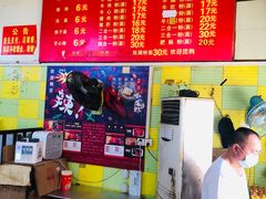-王记生烫牛杂面馆(兰陵路店)