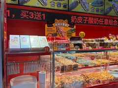-味多美蛋糕(看丹桥店)