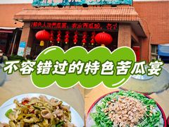 -横岗朋仔餐厅