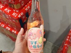 -Ole'超市(汉街万达店)