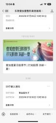 -东莞壹加壹整形美容医院