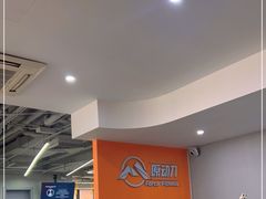 -ALIV WELLNESS运动健身(浦东大道店)