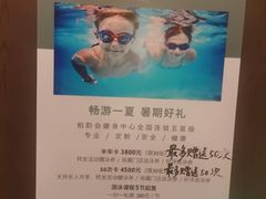 -越秀宾馆游泳馆